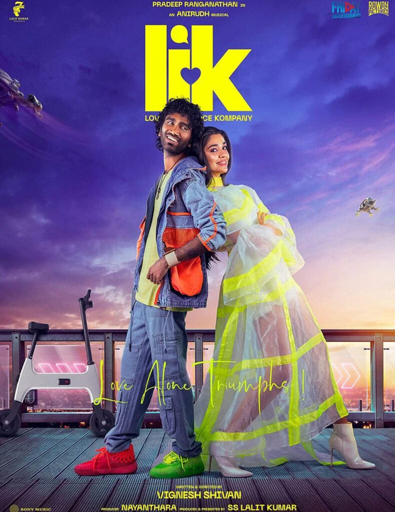 LIK LOVE INSURANCE KOMPANY - VO copie