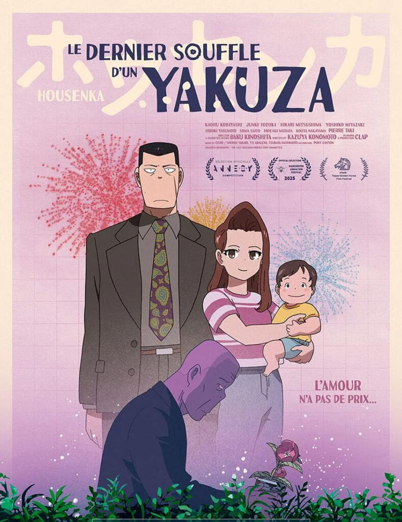 LE DERNIER SOUFFLE DU YAKUZA copie