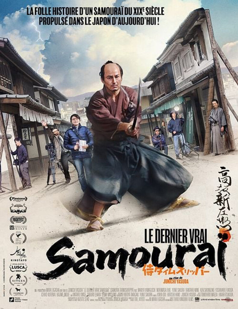 LE DERNIER VRAI SAMOURAI - VO copie